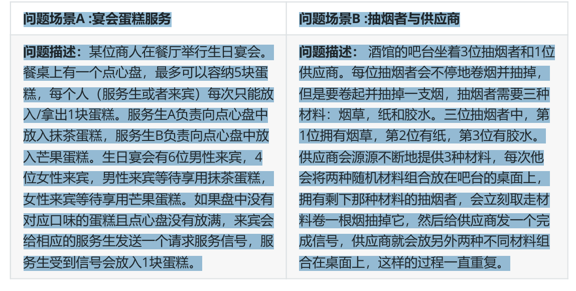 image-20240517133807614